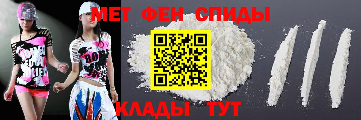 Амфетамин VHQ  Амфетамин  Славгород  Вход с VPN 