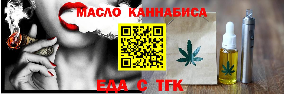 Славгород  Canna-Cookies конопля  Вход с VPN 