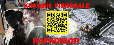 героин Кохма