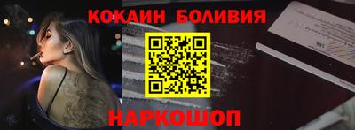 героин Кохма