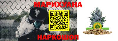 кристаллы Красноармейск