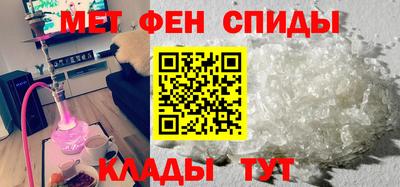 меф VHQ Котовск