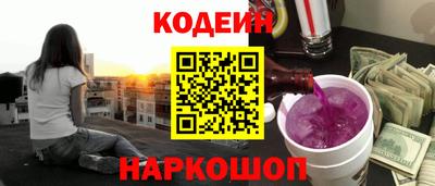героин Кохма