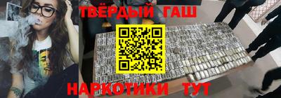 меф VHQ Котовск