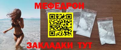 кристаллы Красноармейск