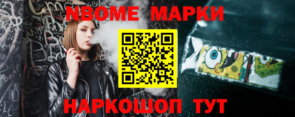 Лсд 25 экстази кислота  Вход с VPN  Славгород 
