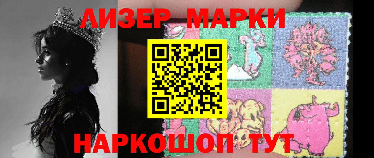 LSD-25 экстази кислота Славгород