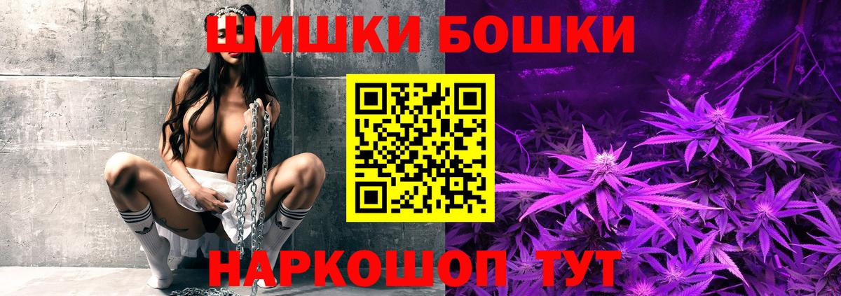 Марихуана Amnesia Славгород